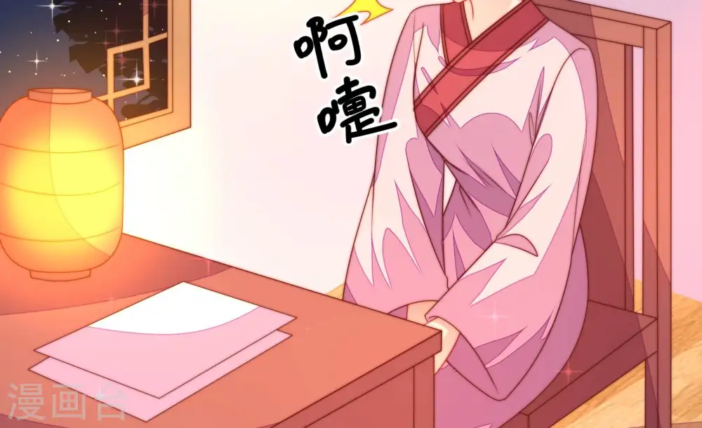 第231话 冷秋霜68