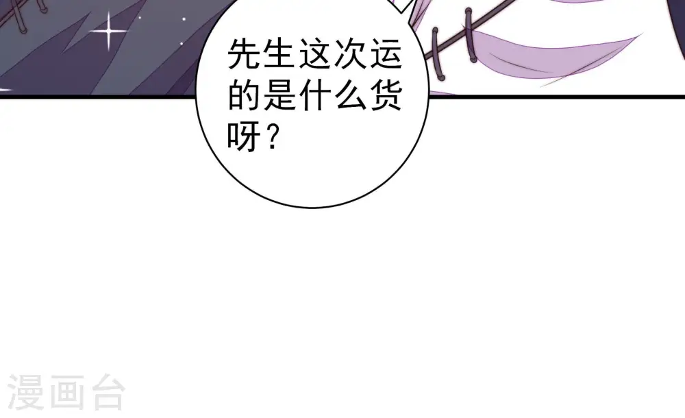 第224话 嚣张跋扈41