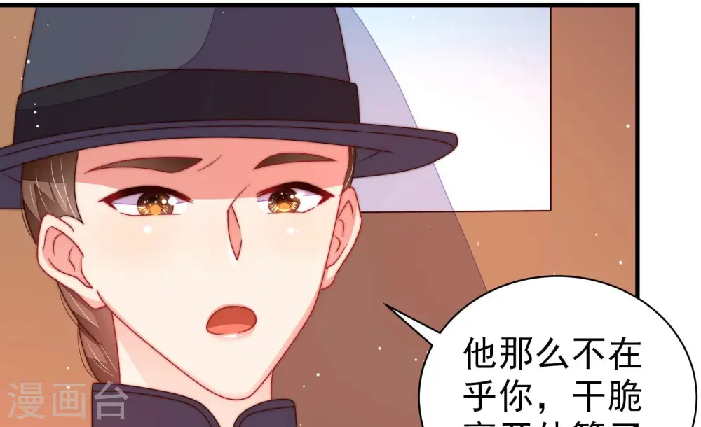 第206话 警告41