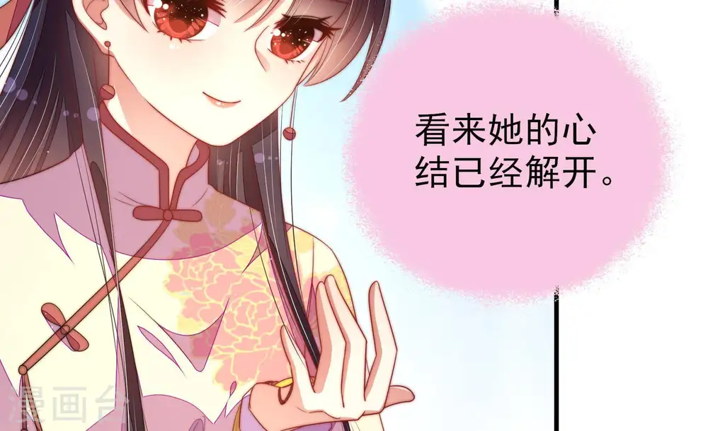 第127话 归家30