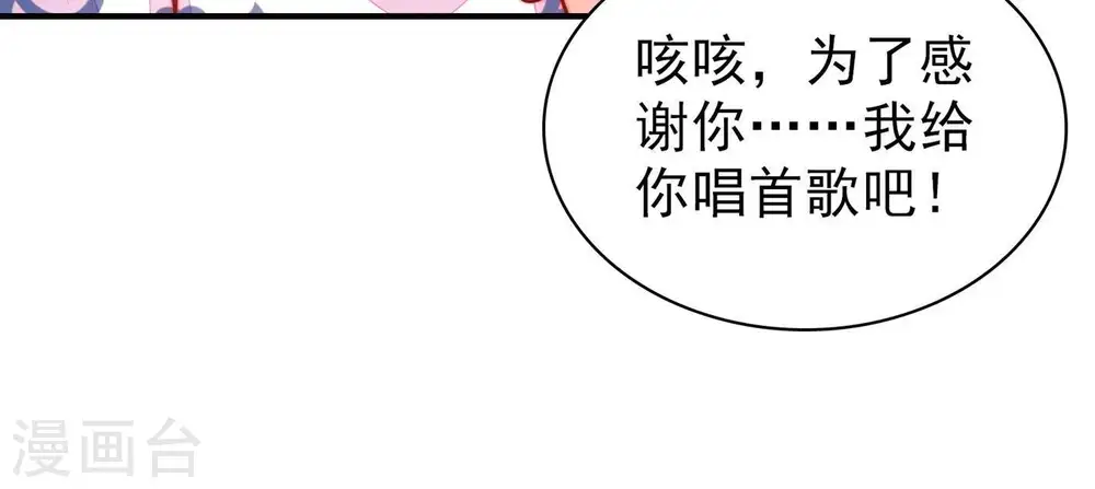 第116话 又见炊烟21