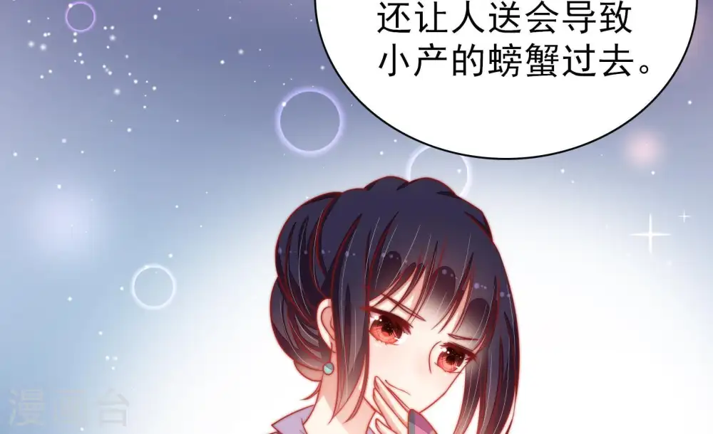 第78话 鬼宅12