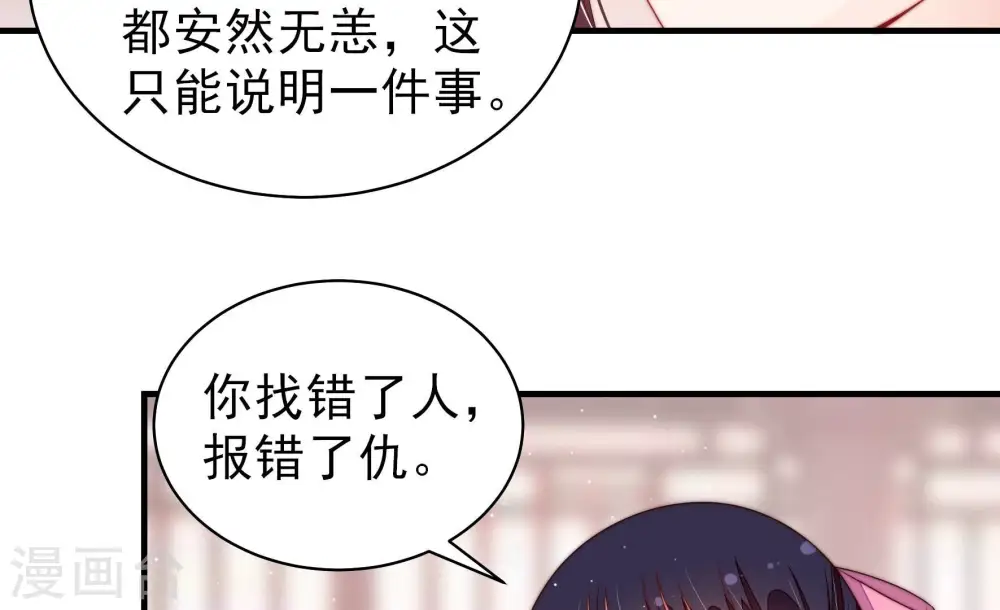 第199话 碧珠52