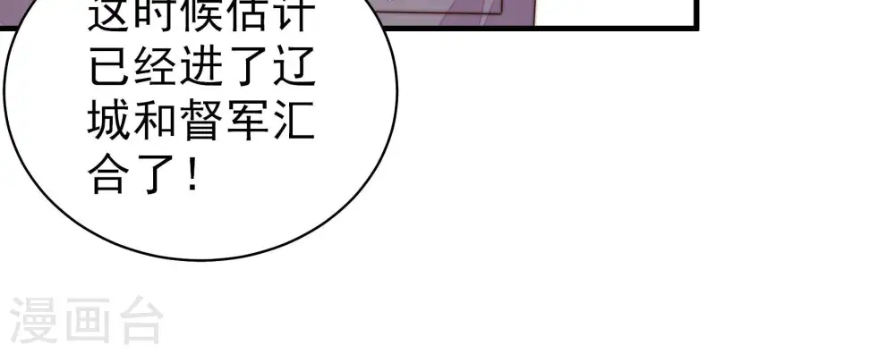 第159话 得胜40