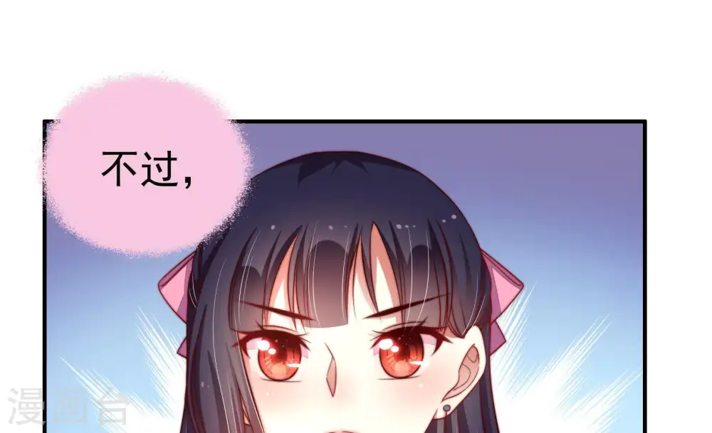 第8话 初见46