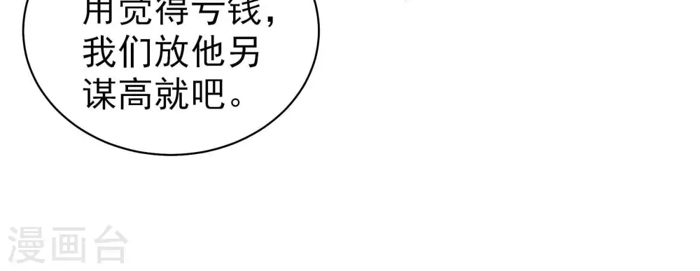 第134话 夺权83