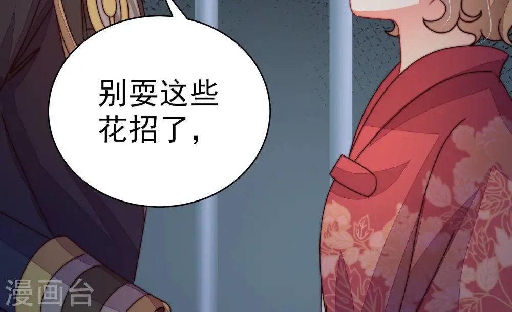 第245话 暗藏情愫46