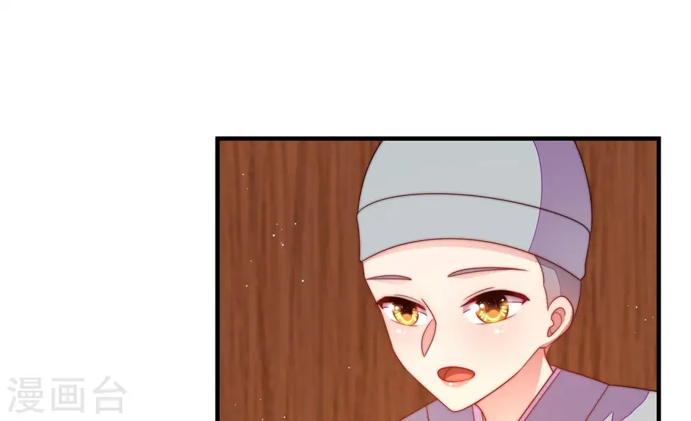 第126话 毒若入骨，药石罔医8