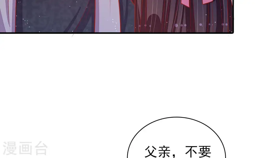 第84话 责罚85