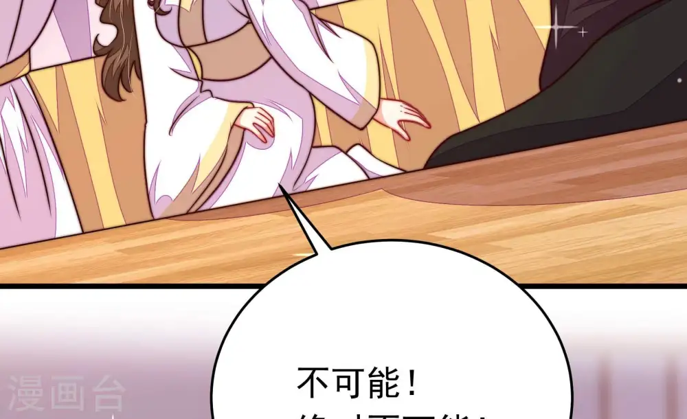 第347话 花柳病12