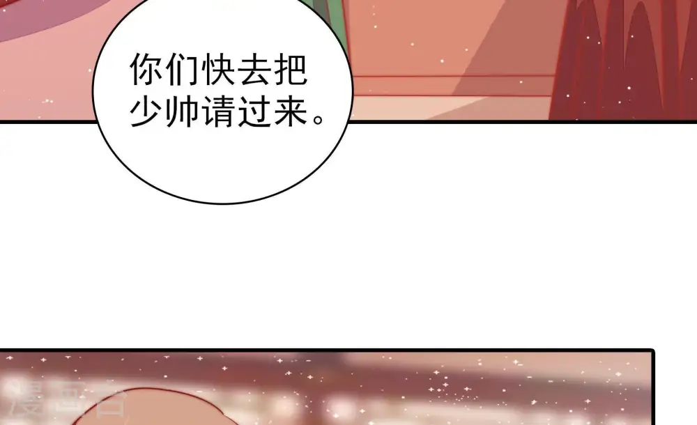 第86话 获取43