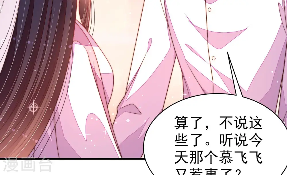 第174话 争斗64