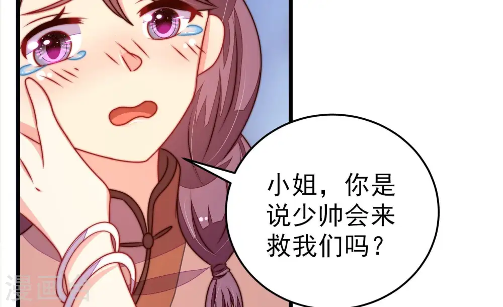 第308话 有惊无险29