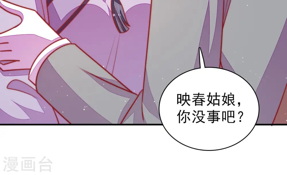 第101话 小心思76
