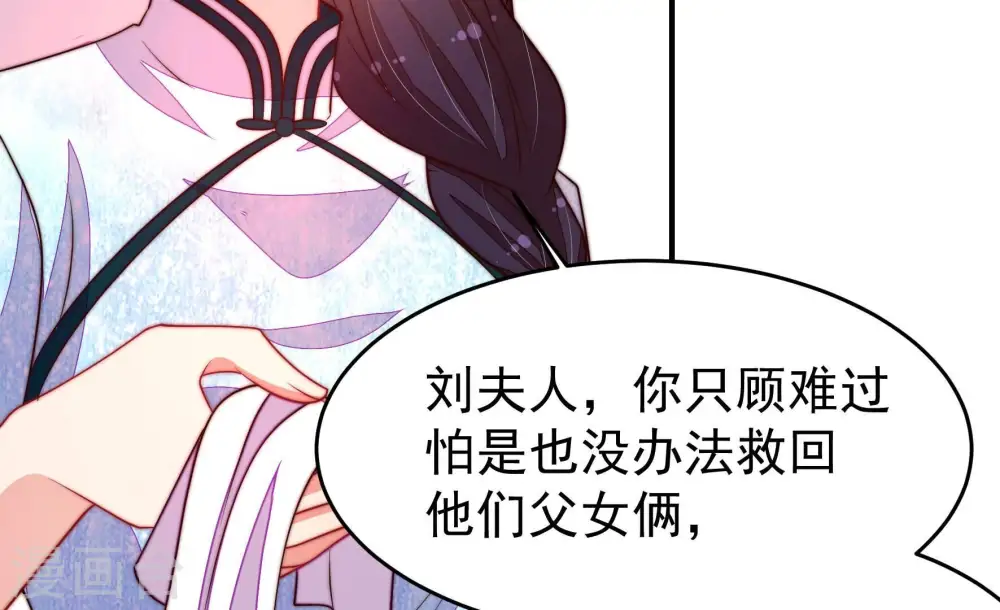 第359话 故人25