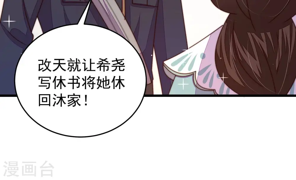 第317话 宅门之内28