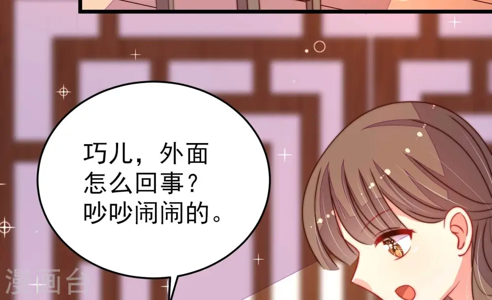第265话 背刺8