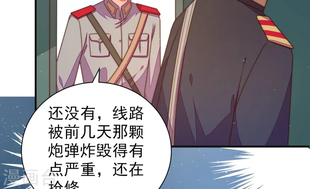 第147话 搜查15