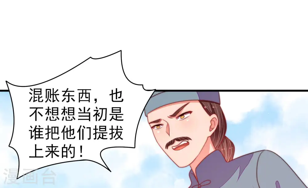 第137话 禁药32