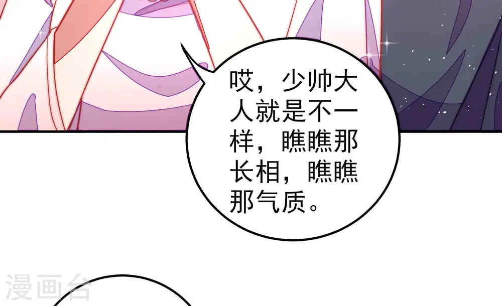 第223话 机遇33
