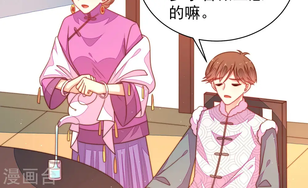 第168话 回娘家37