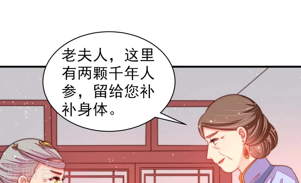 第174话 争斗6