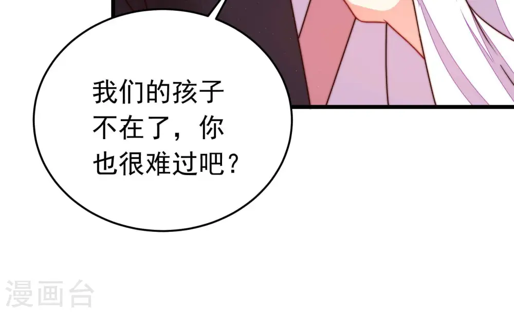 第325话 失去41
