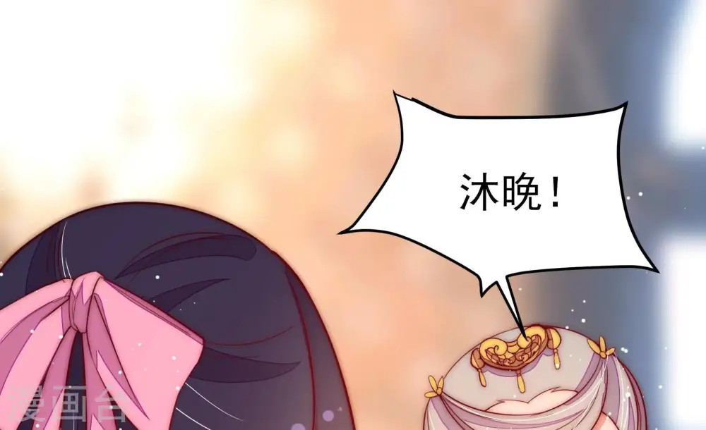 第255话 乌鸦69