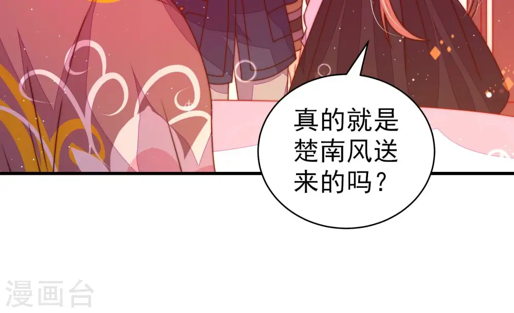 第234话 信件37