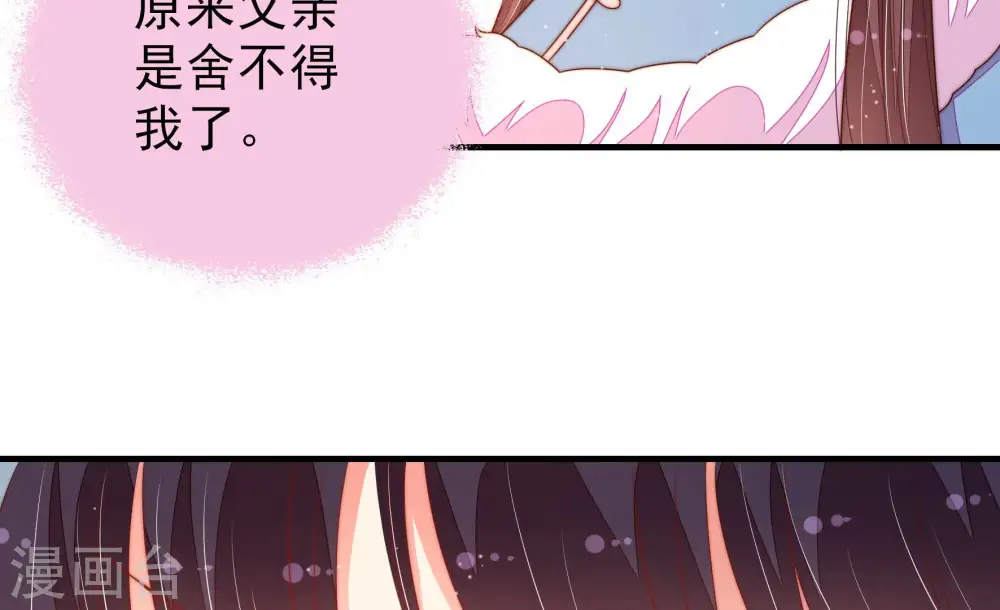 第168话 回娘家81