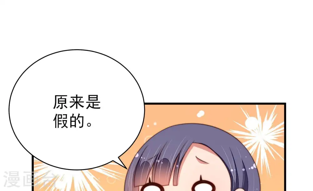 第130话 脱困（上）9