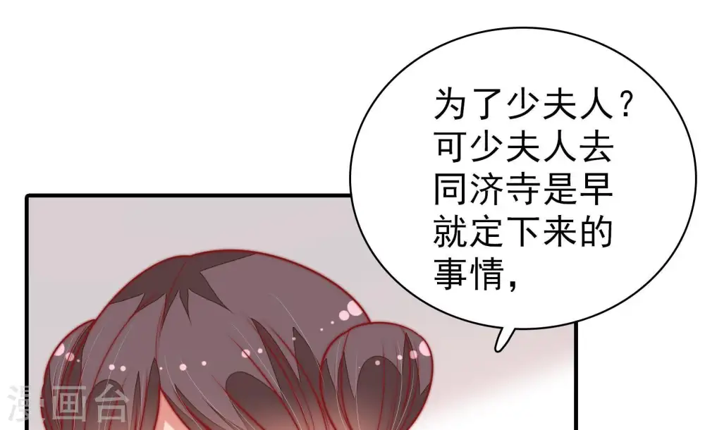 第111话 心意33