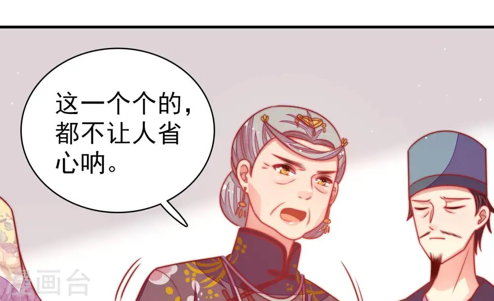 第109话 惩罚29