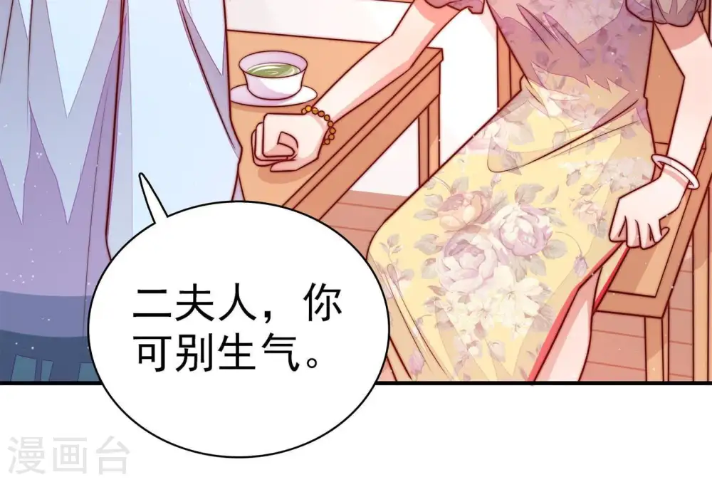 第116话 又见炊烟55