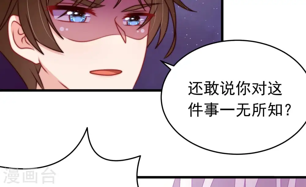 第346话 杀手锏8