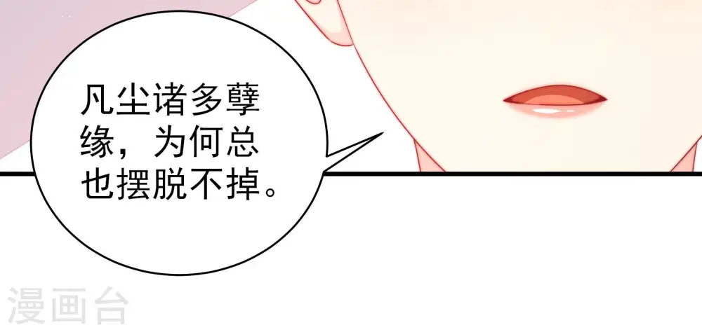 第188话 劝说13