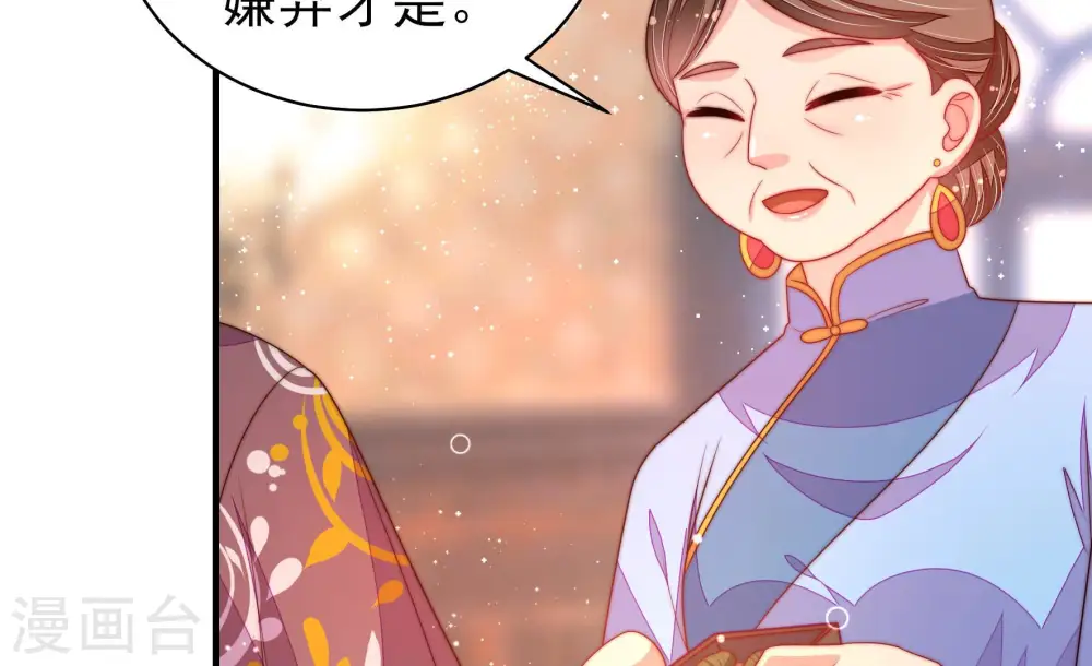 第174话 争斗13