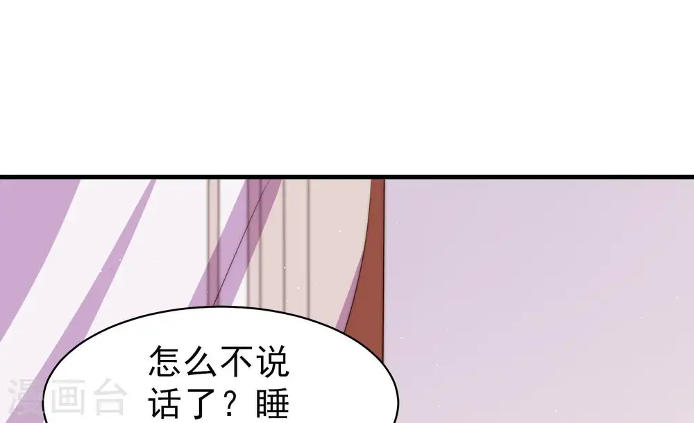 第132话 电话粥74