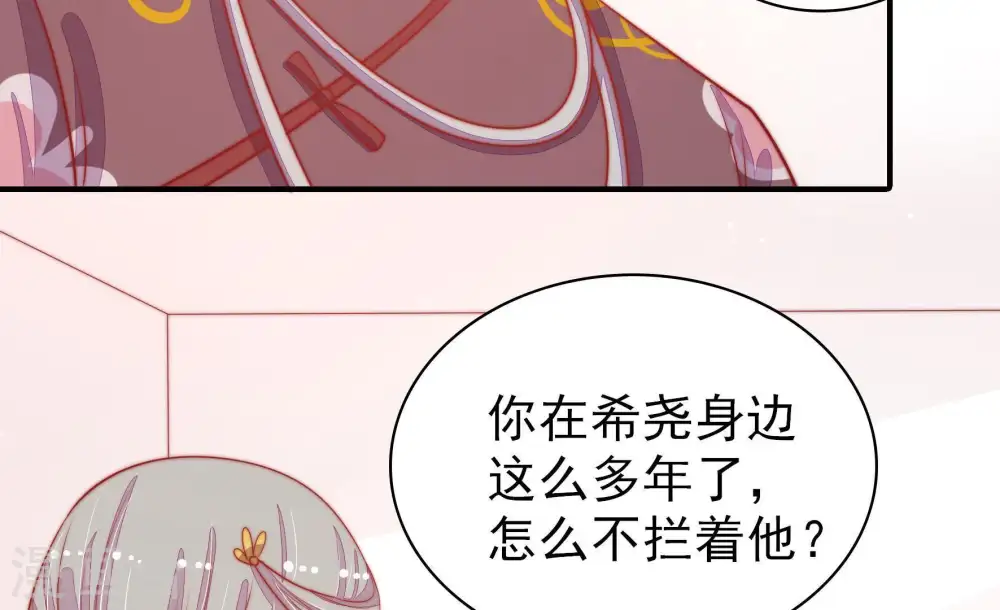 第83话 维护69