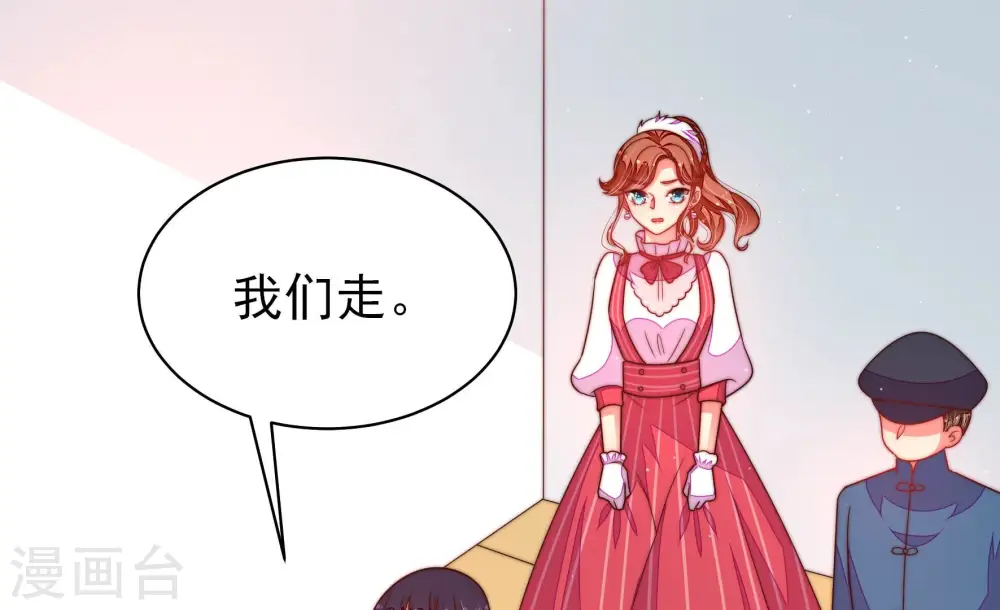 第164话 干女儿15