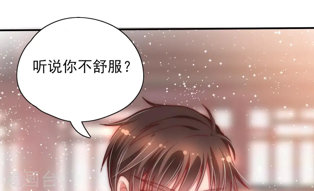 第46话 煎药25
