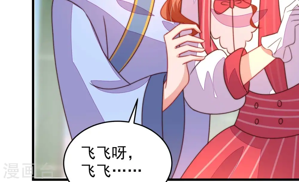 第275话 百蛇18