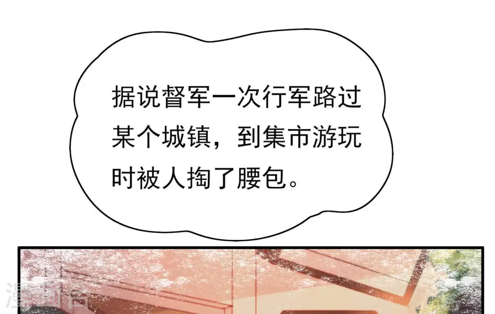 第31话 香水有毒20