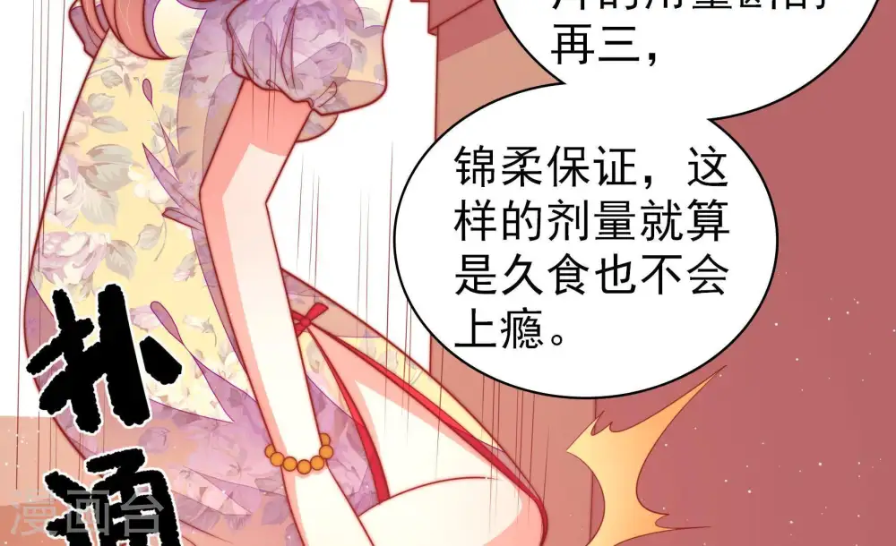 第100话 试探11