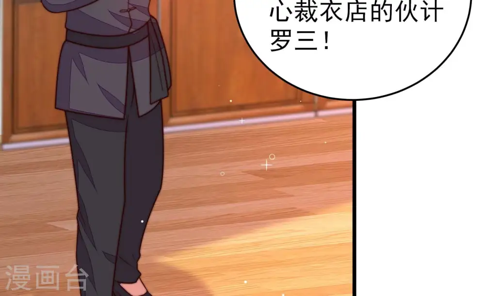 第345话 查证61