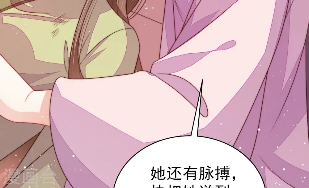 第200话 黑猫38