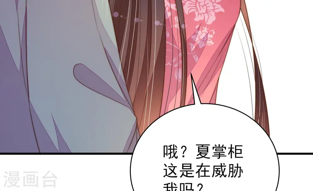 第134话 夺权88