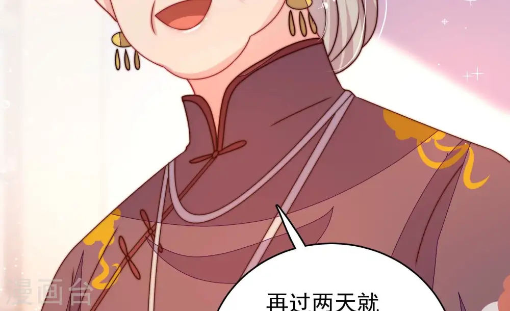 第271话 阴阳怪气31
