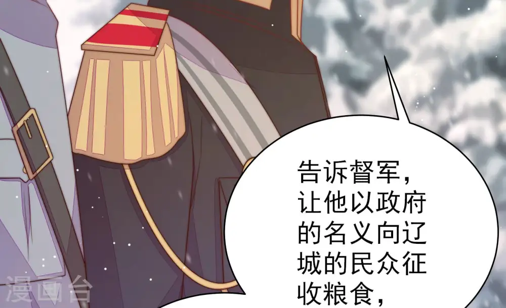 第154话 解决45