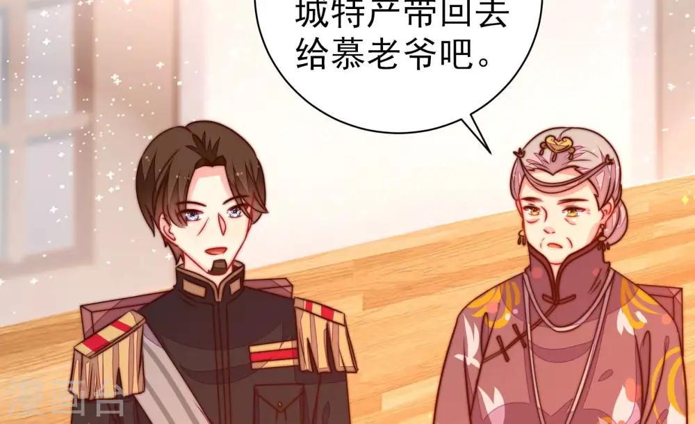 第233话 酸儿辣女70
